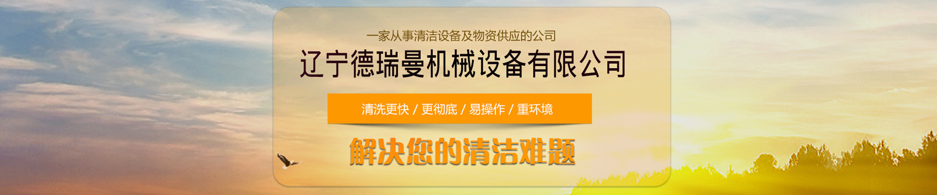 沈陽洗地機 沈陽洗地機